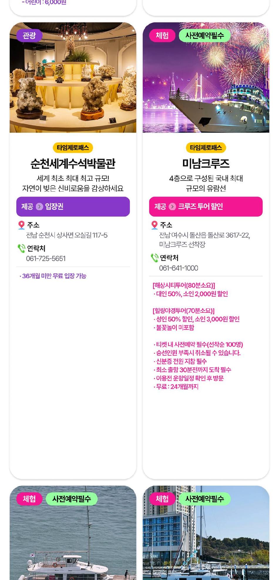 상품 상세 이미지 18