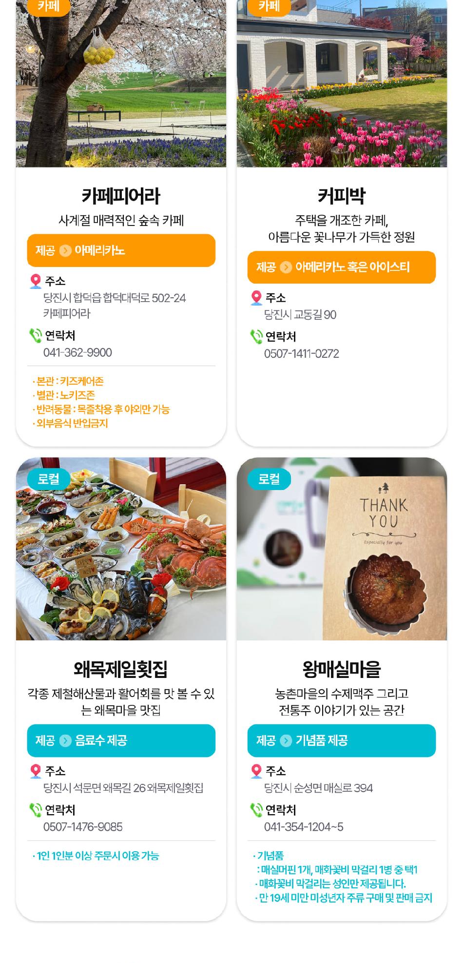 상품 상세 이미지 49