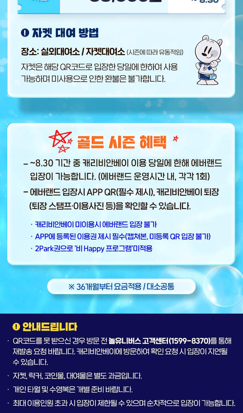 상품 상세 이미지 2