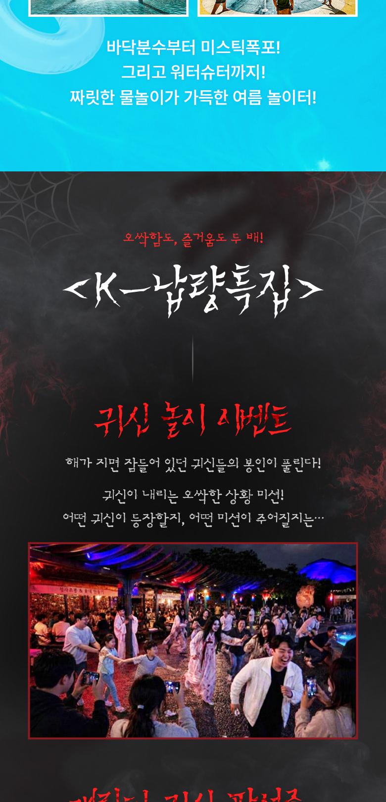 상품 상세 이미지 8