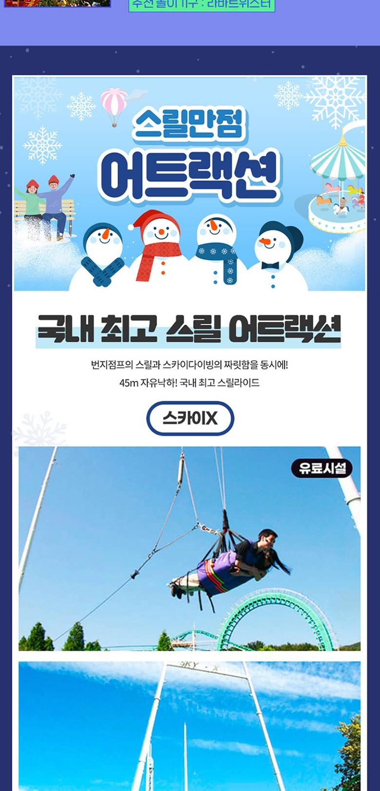 상품 상세 이미지 25