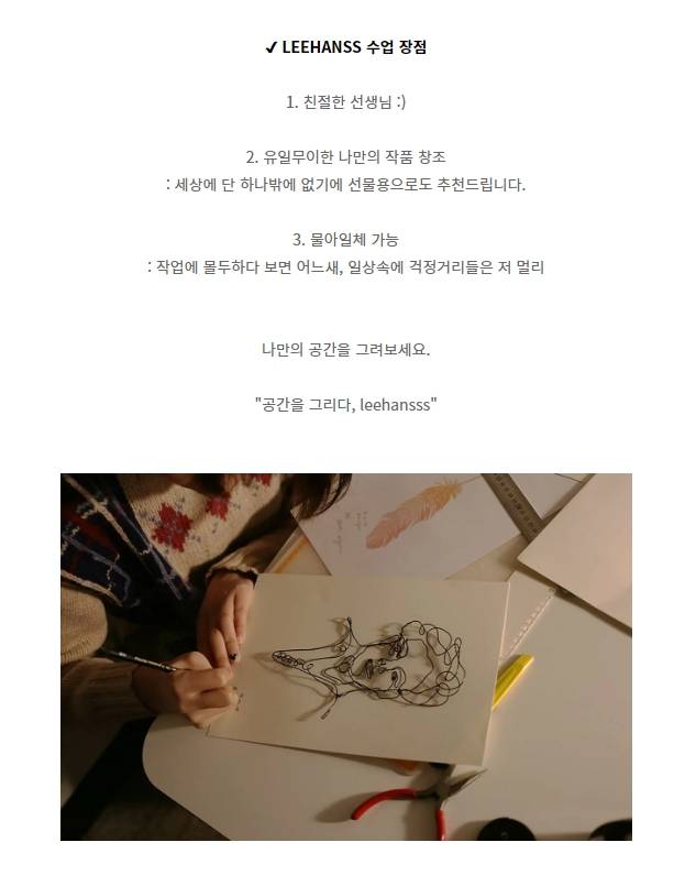 상품 상세 이미지 21