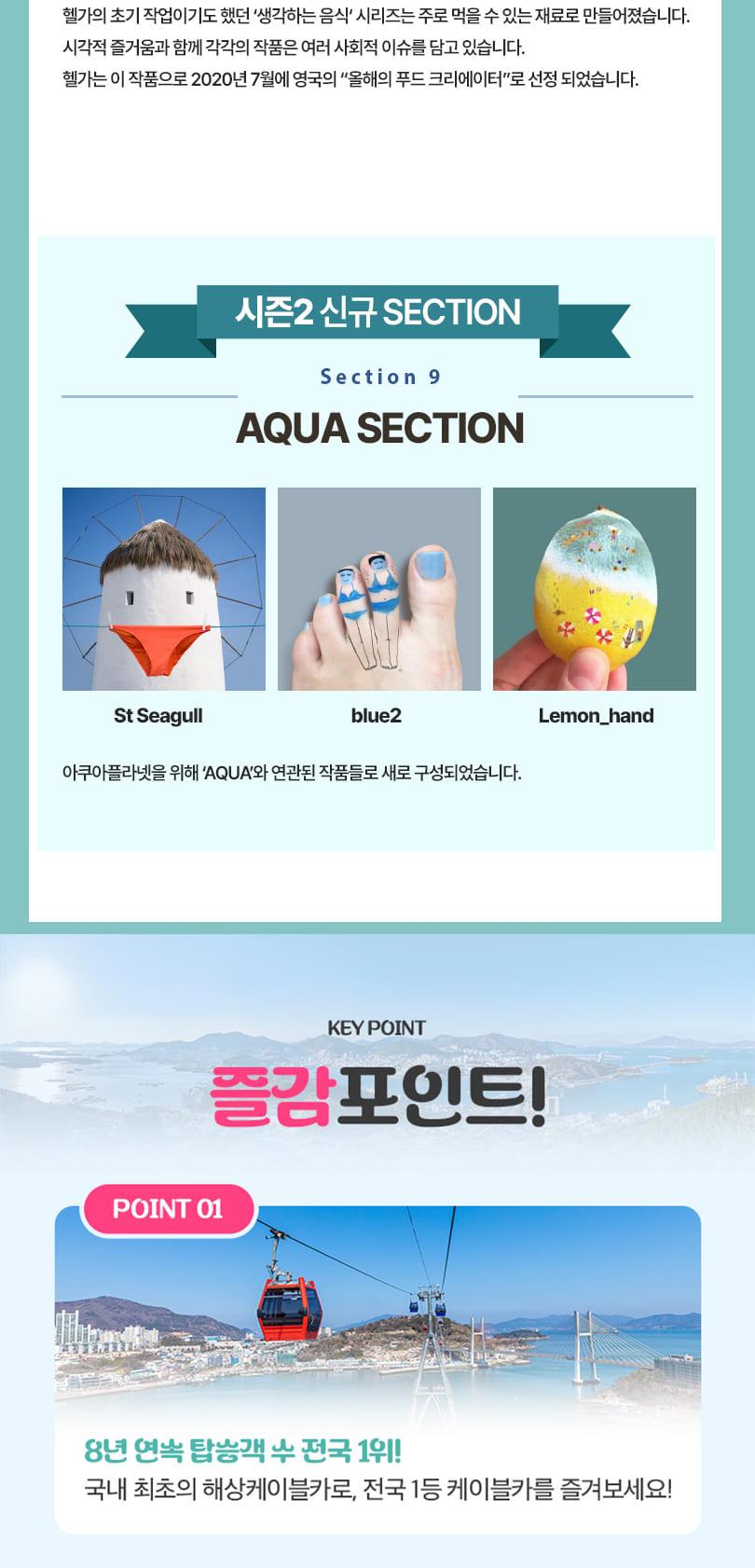 상품 상세 이미지 18