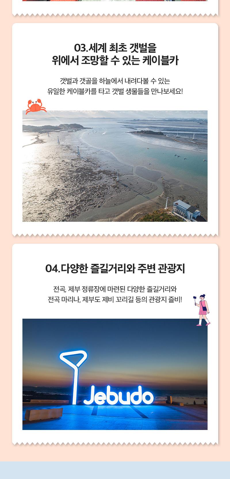 상품 상세 이미지 4