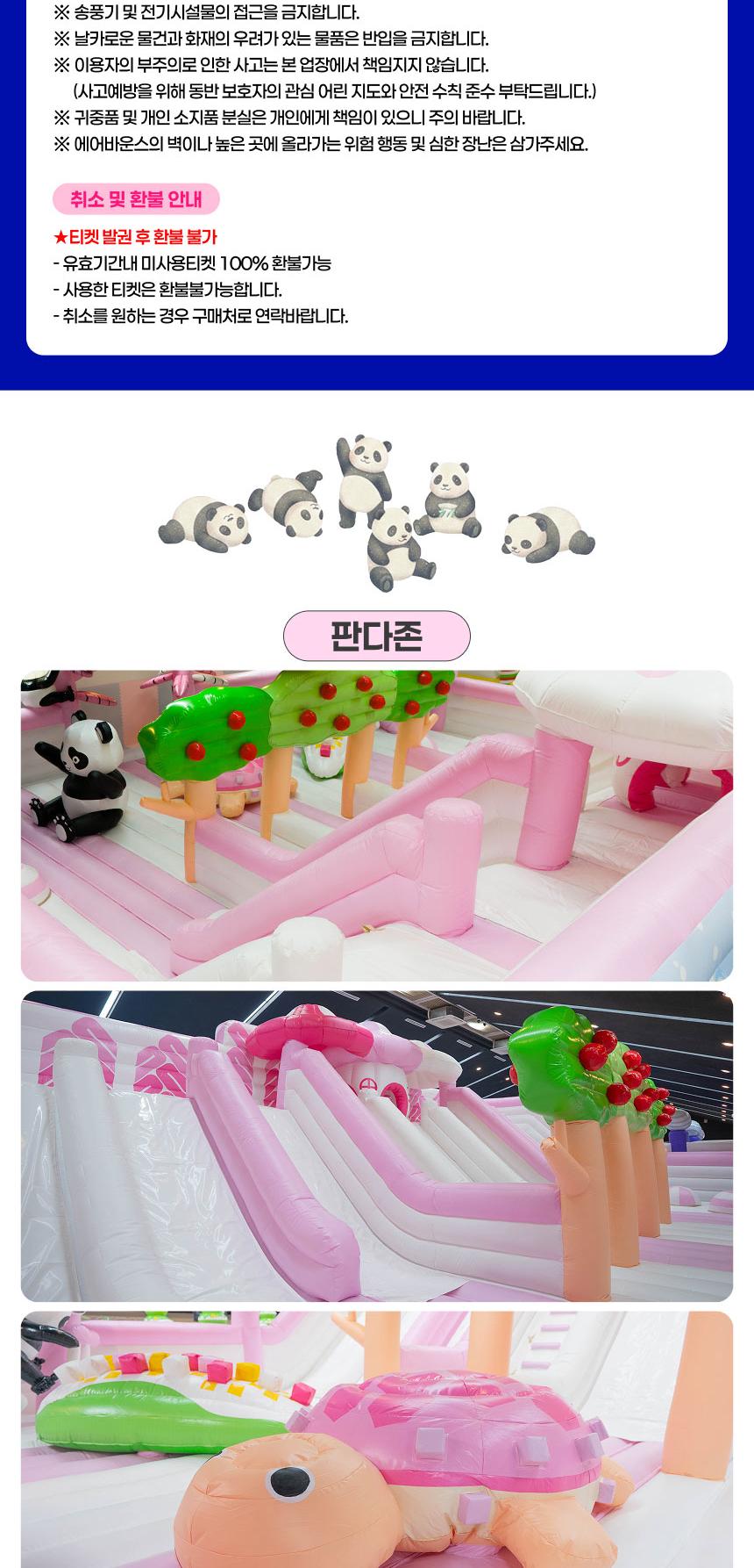 상품 상세 이미지 3