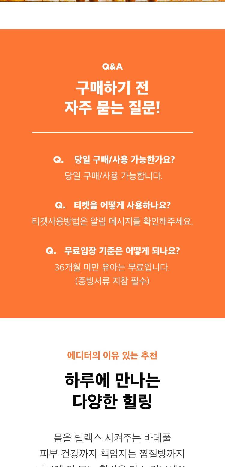 상품 상세 이미지 2