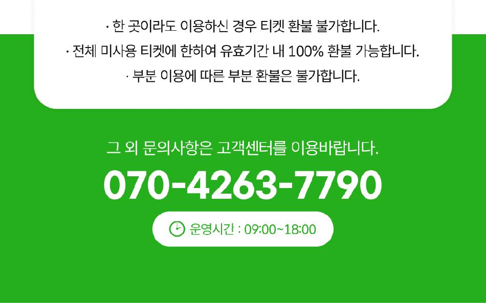 상품 상세 이미지 16