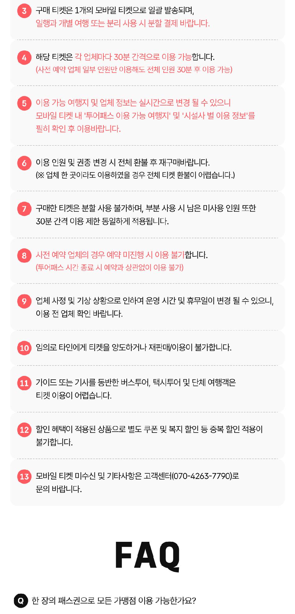 상품 상세 이미지 9