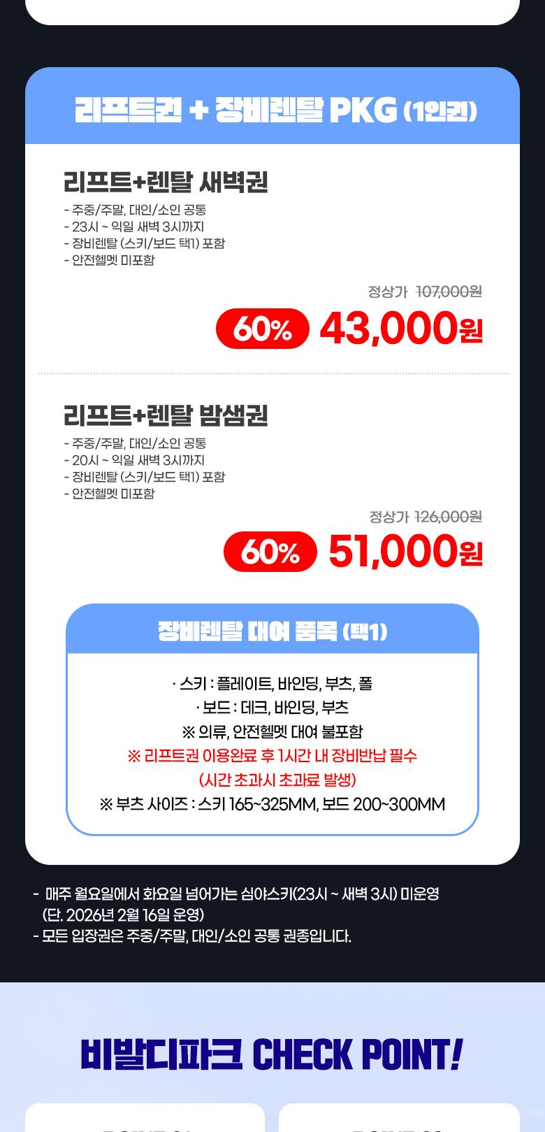 상품 상세 이미지 3