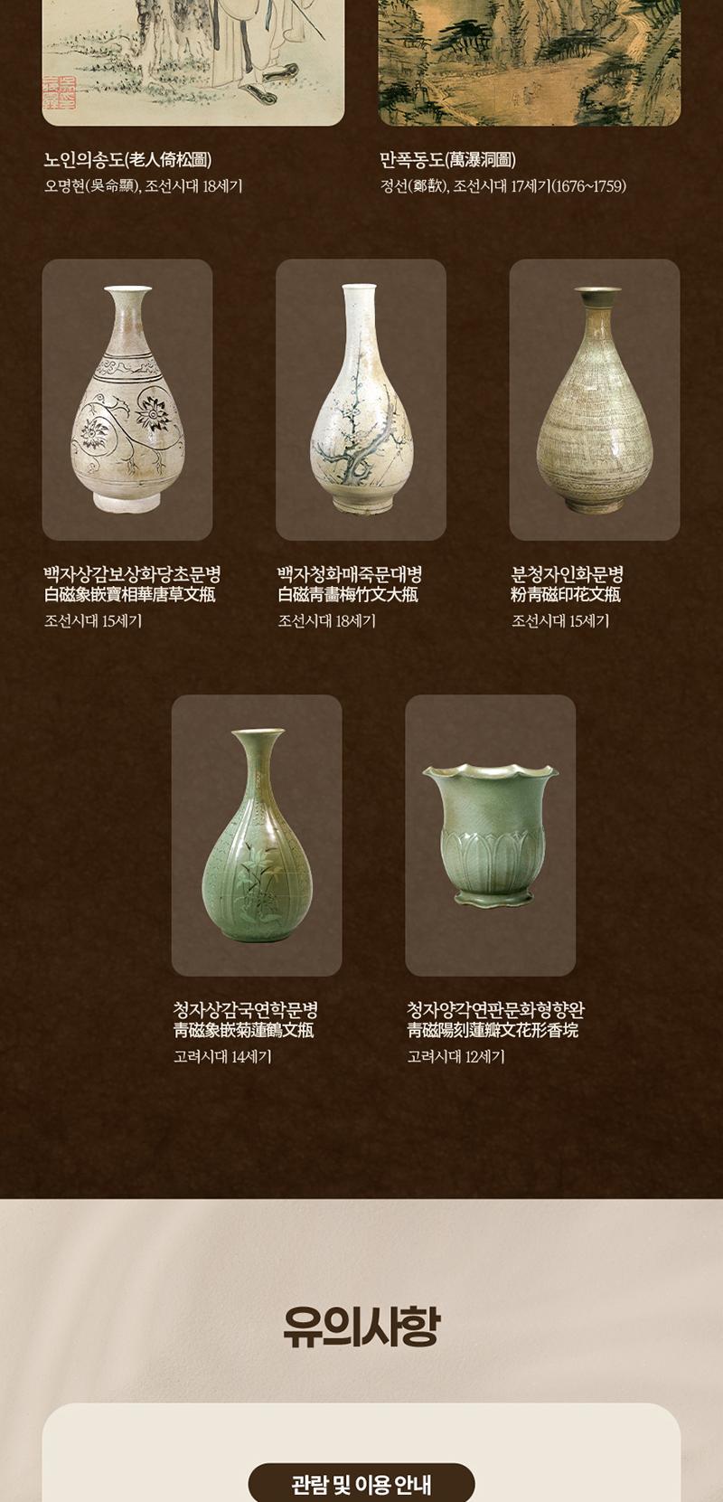 상품 상세 이미지 6