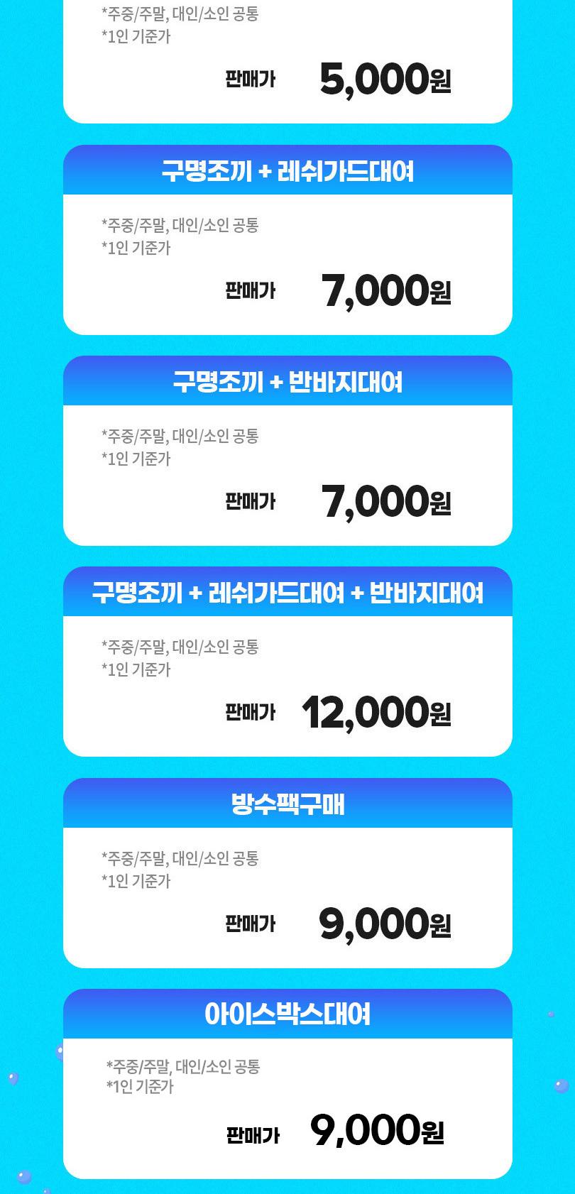 상품 상세 이미지 3