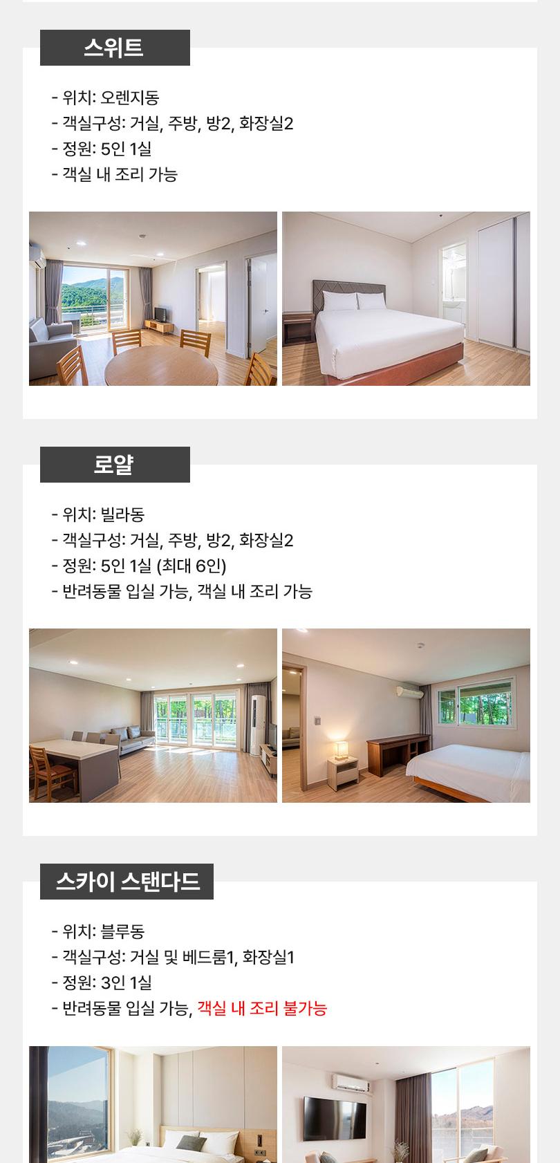 상품 상세 이미지 11
