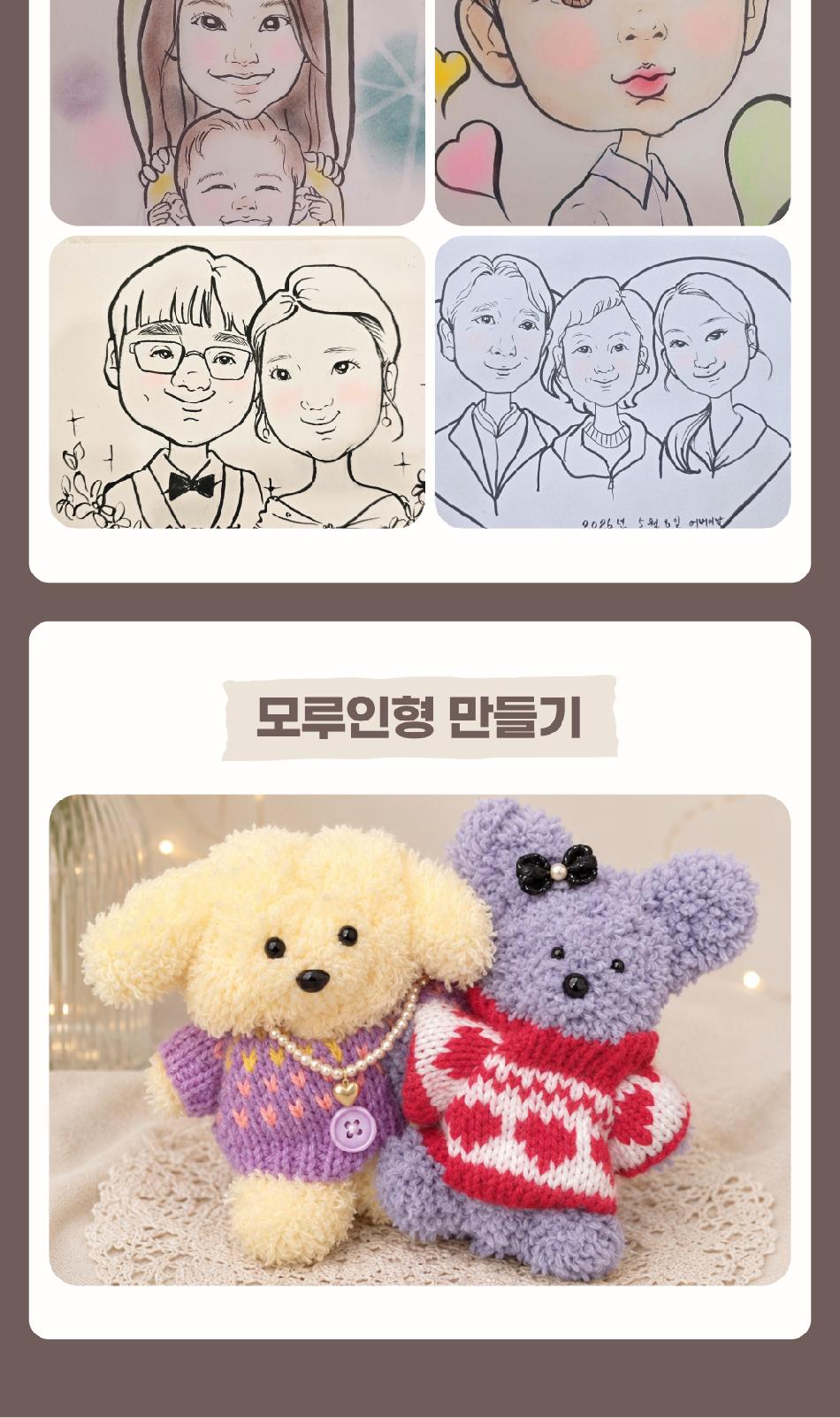 상품 상세 이미지 10