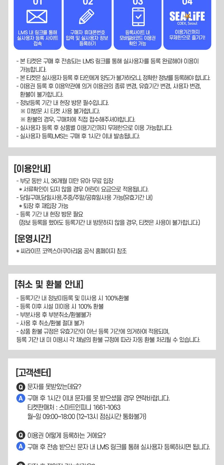 상품 상세 이미지 7