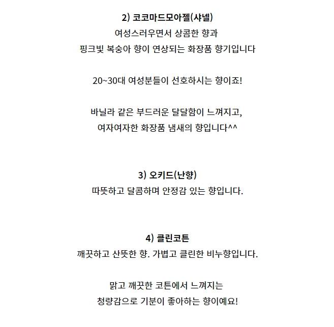 상품 상세 이미지 5