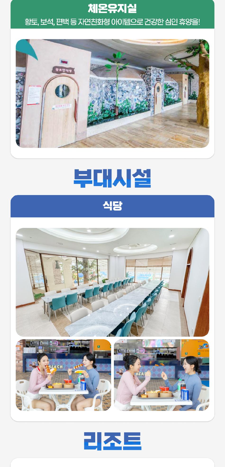 상품 상세 이미지 19