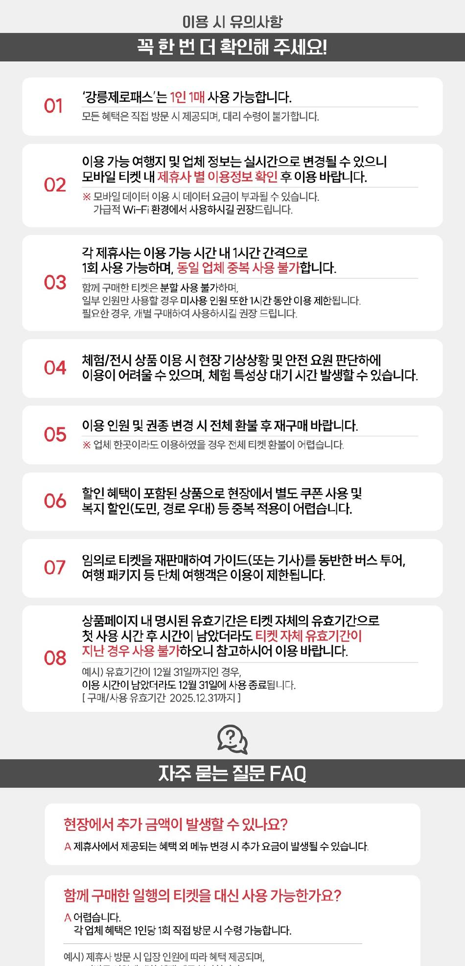 상품 상세 이미지 8