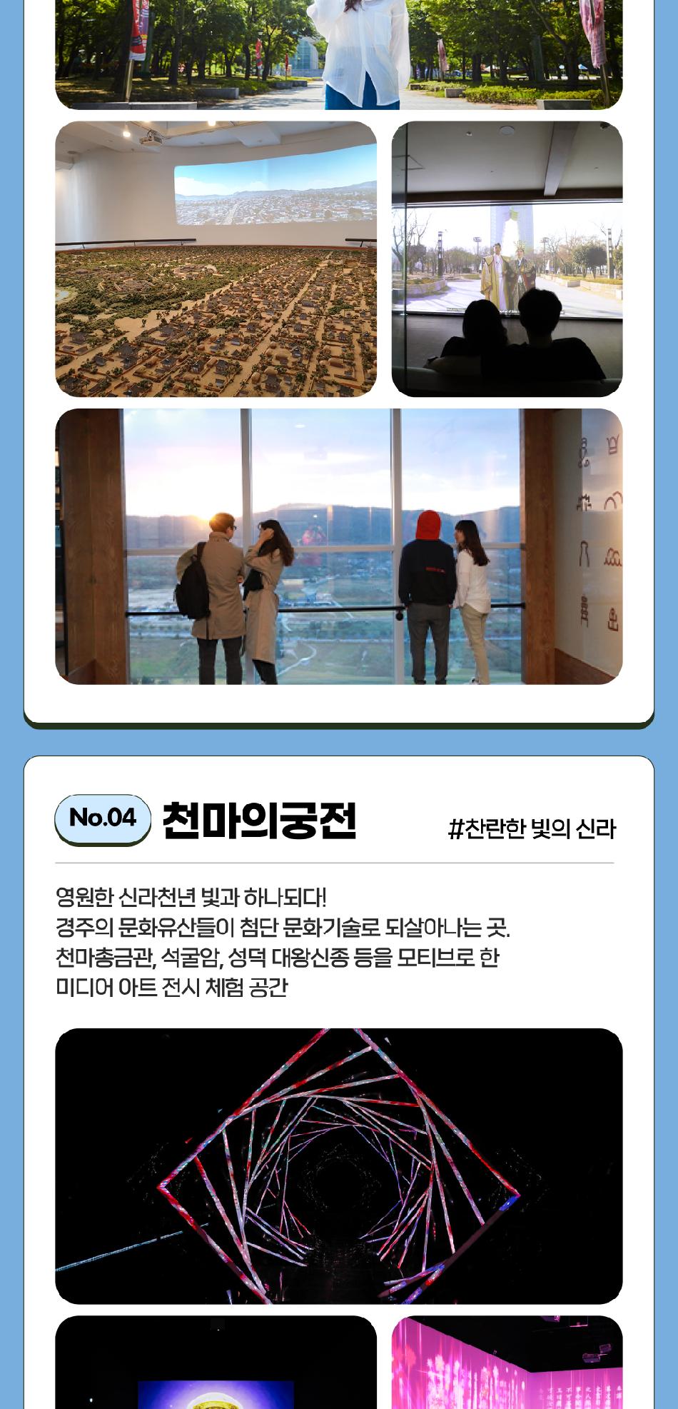 상품 상세 이미지 6