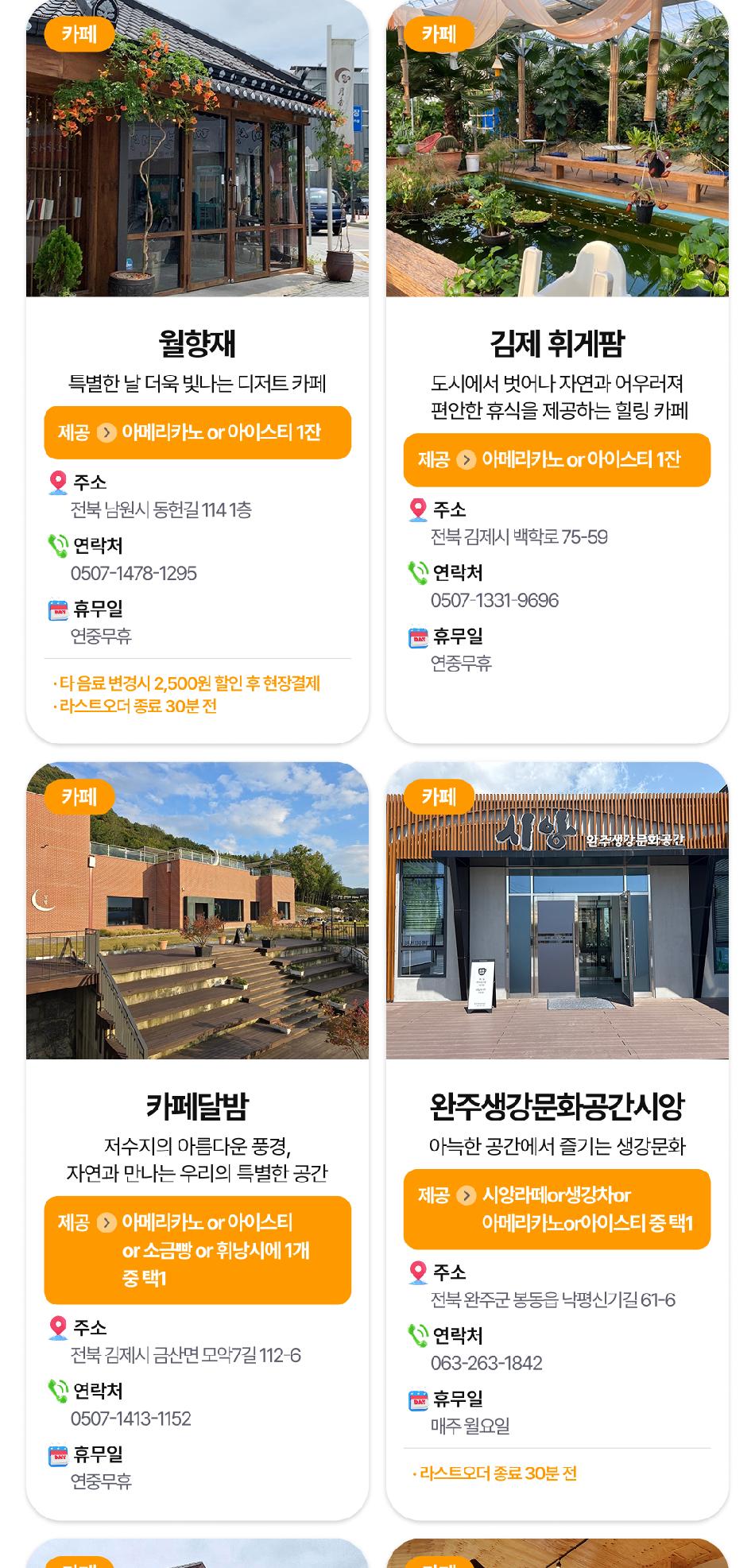 상품 상세 이미지 16
