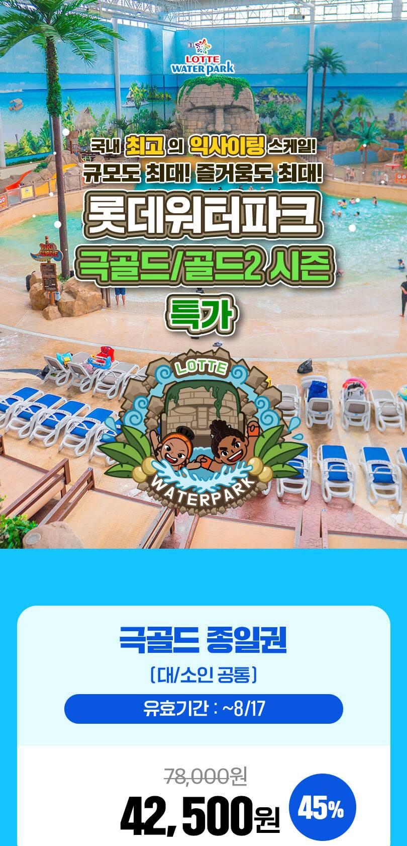 상품 상세 이미지 2