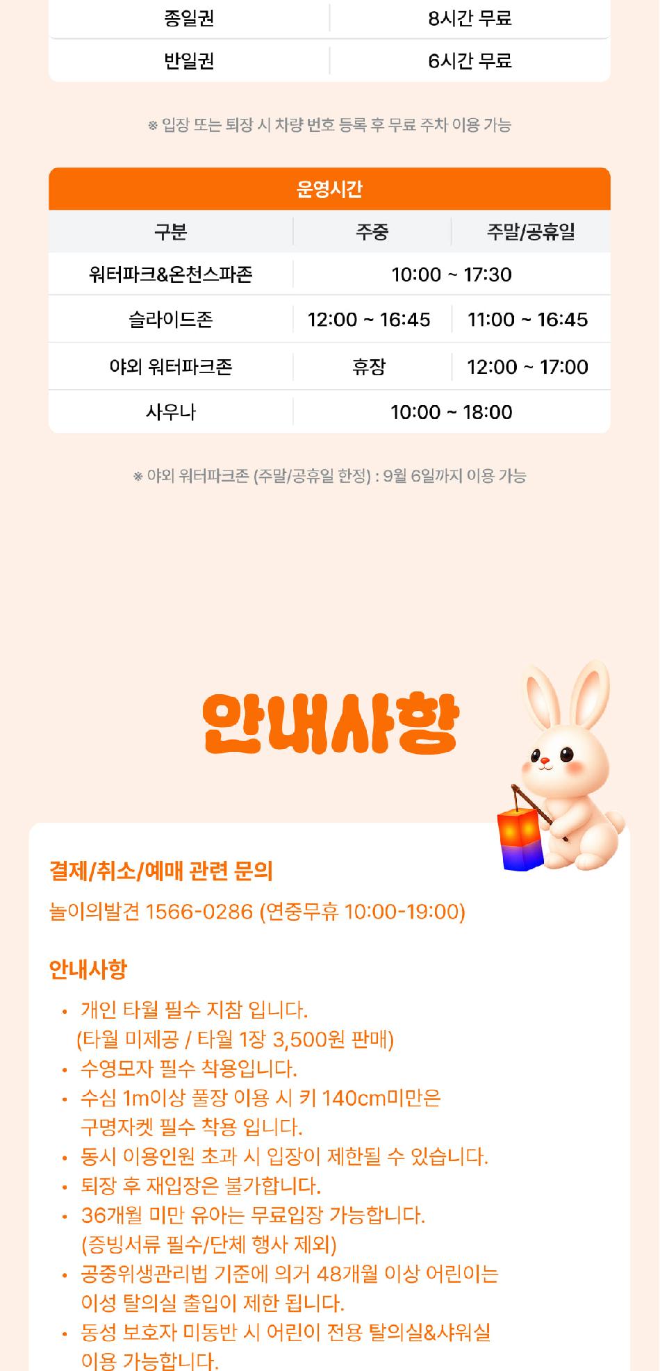 상품 상세 이미지 4