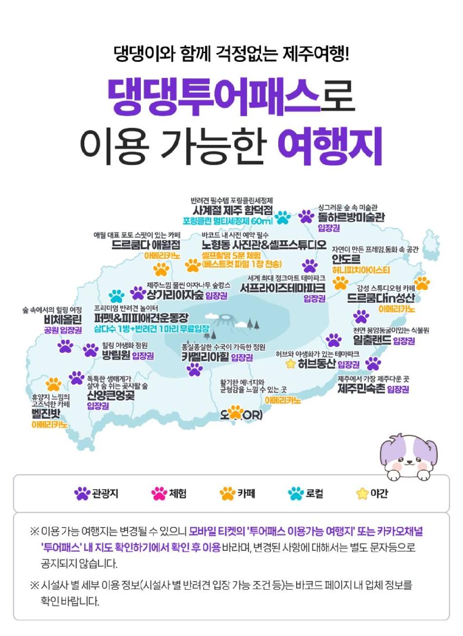상품 상세 이미지 7
