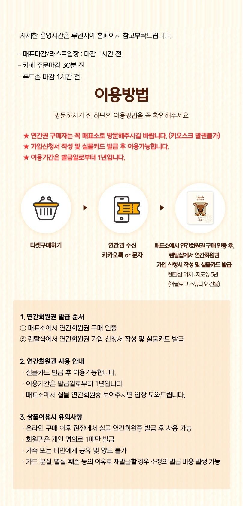 상품 상세 이미지 3