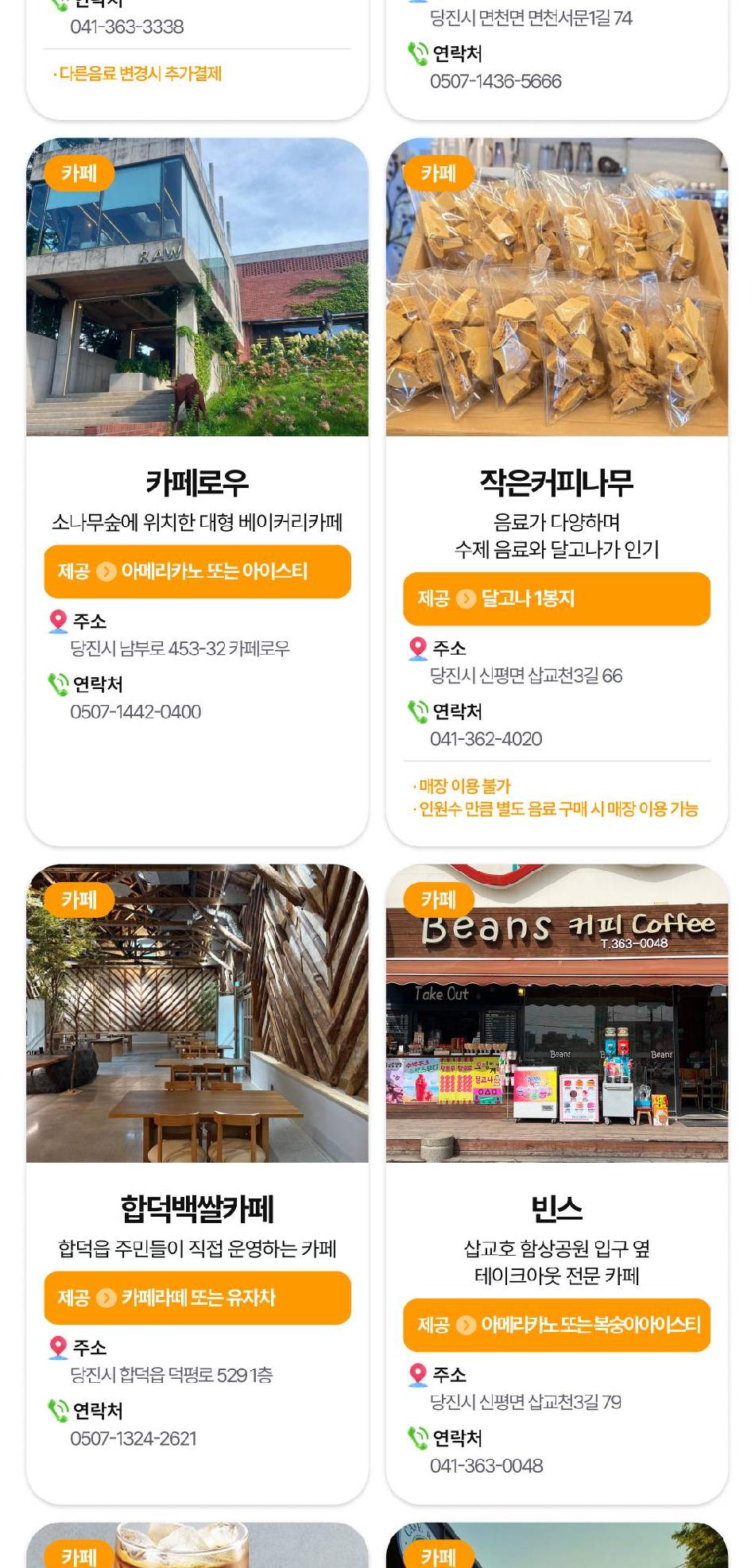 상품 상세 이미지 43