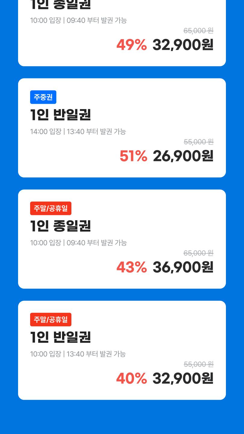 상품 상세 이미지 2