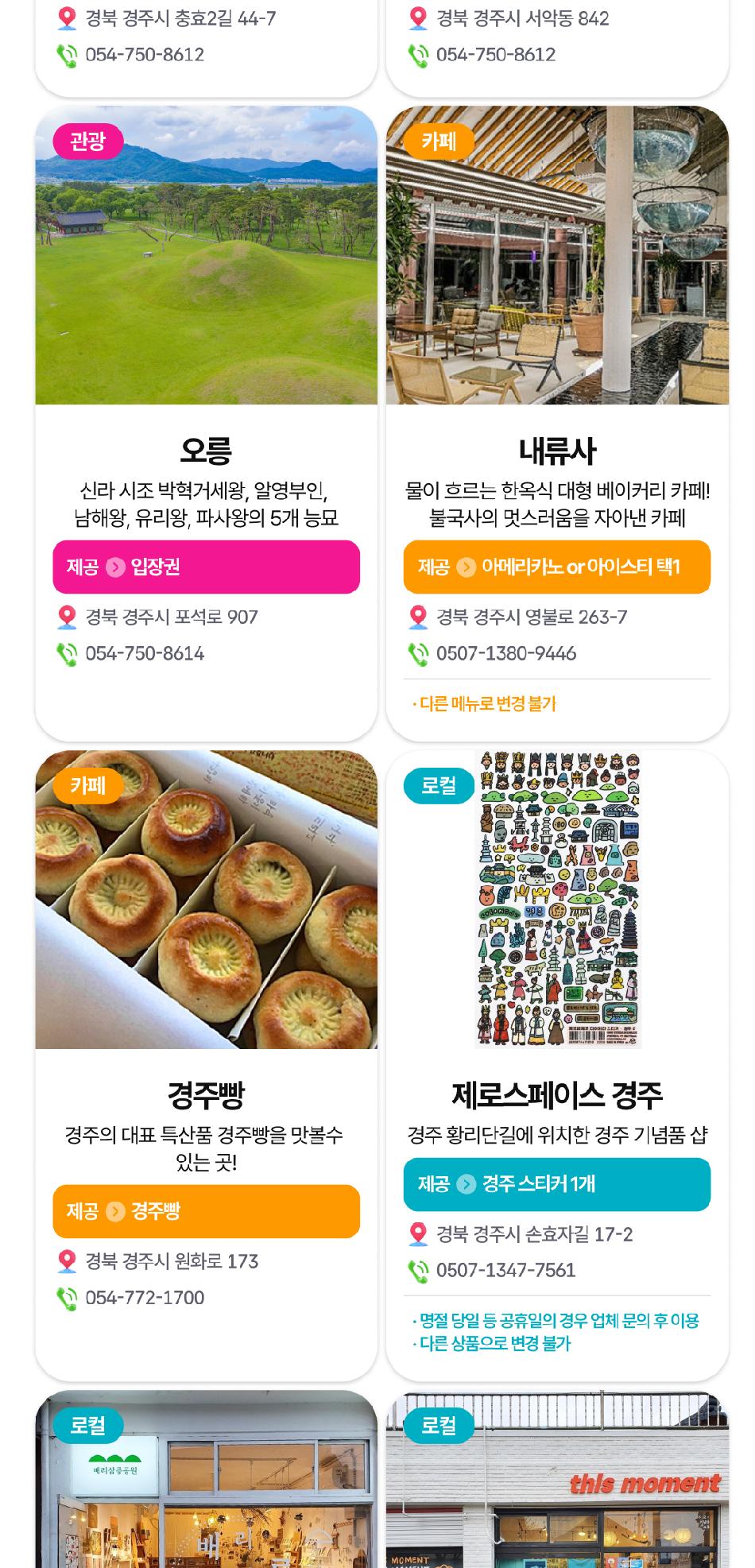 상품 상세 이미지 14