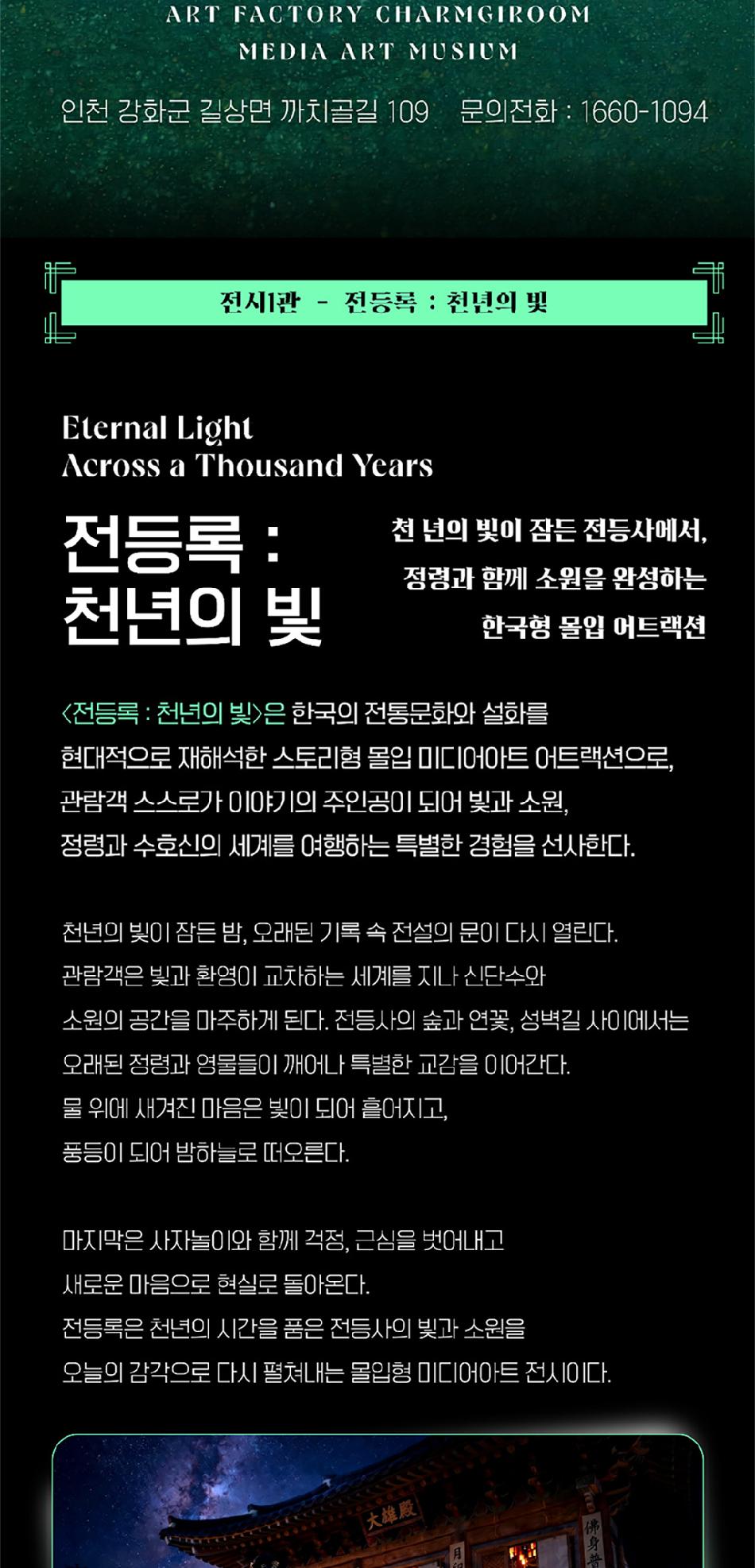 상품 상세 이미지 3