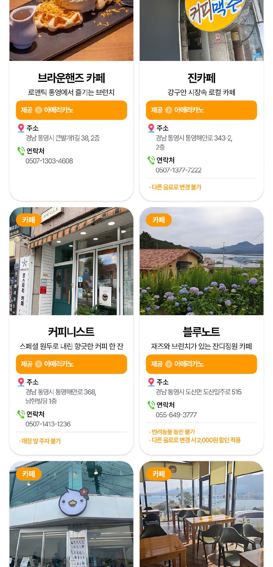 상품 상세 이미지 16
