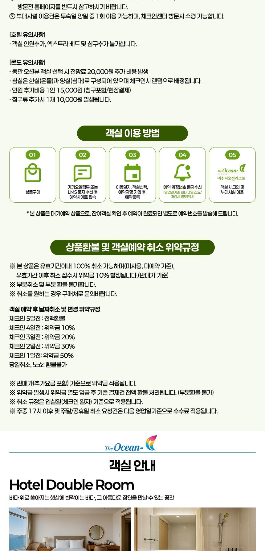 상품 상세 이미지 5