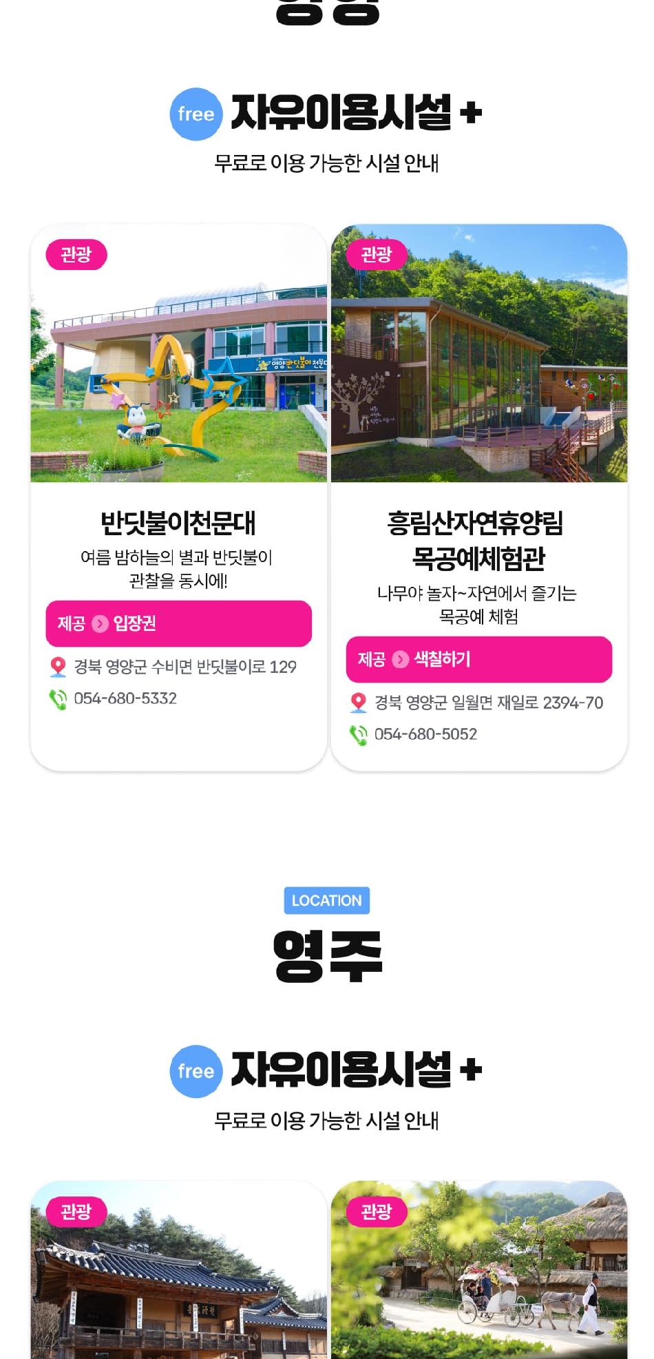 상품 상세 이미지 30