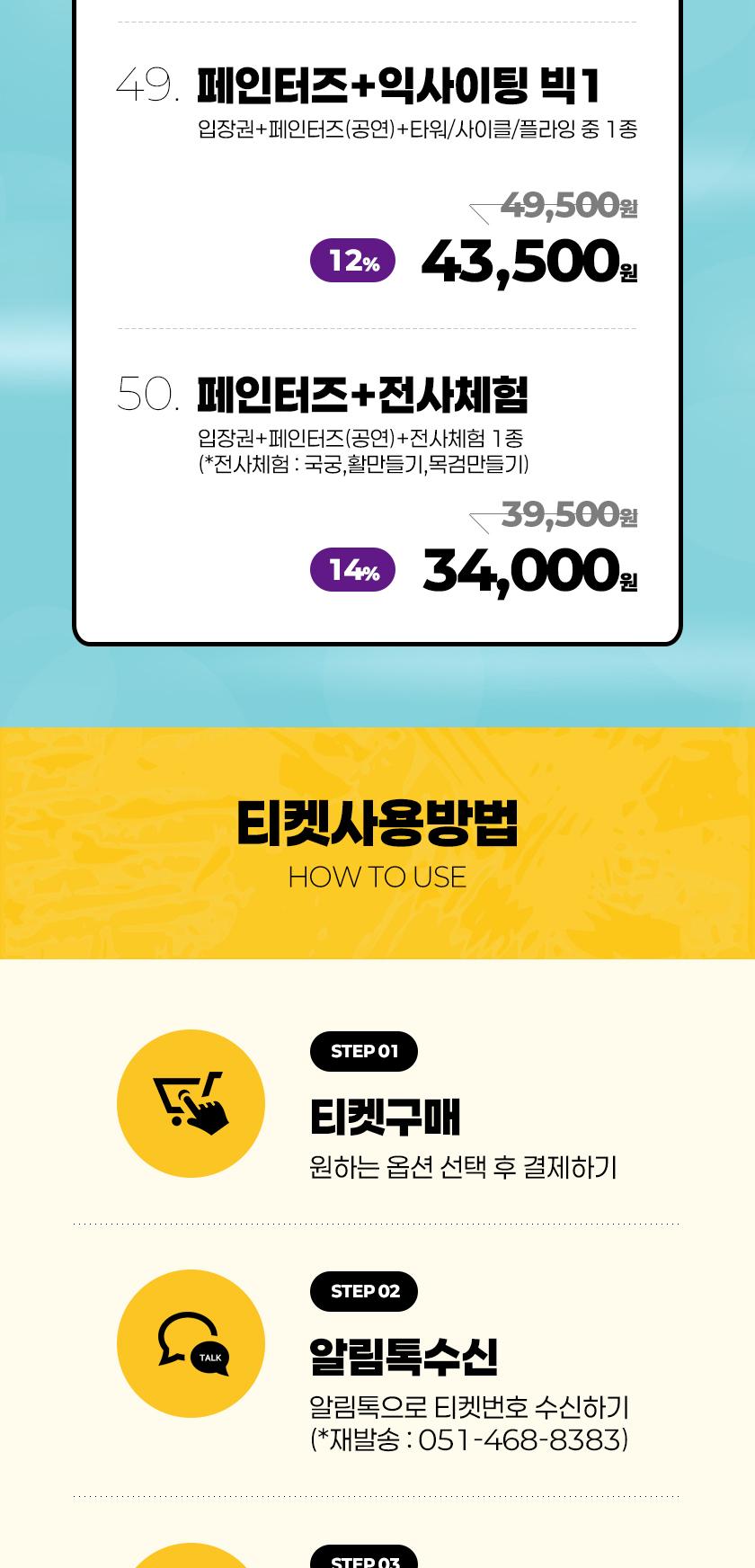 상품 상세 이미지 3