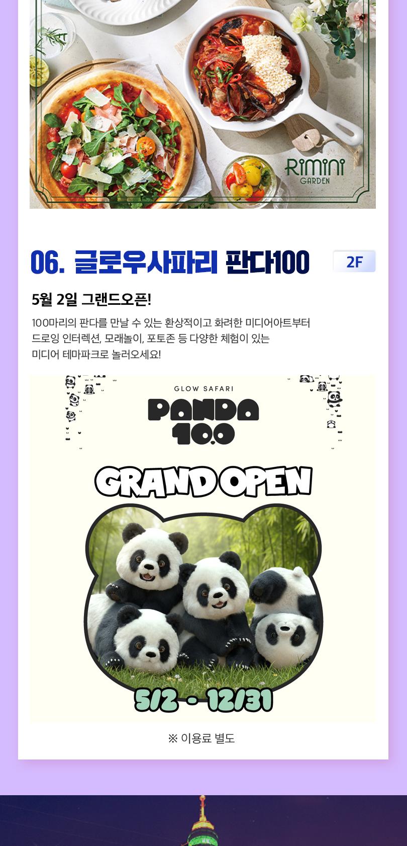 상품 상세 이미지 16