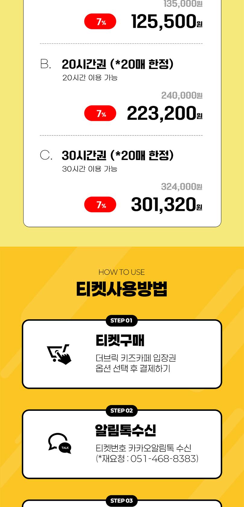 상품 상세 이미지 4