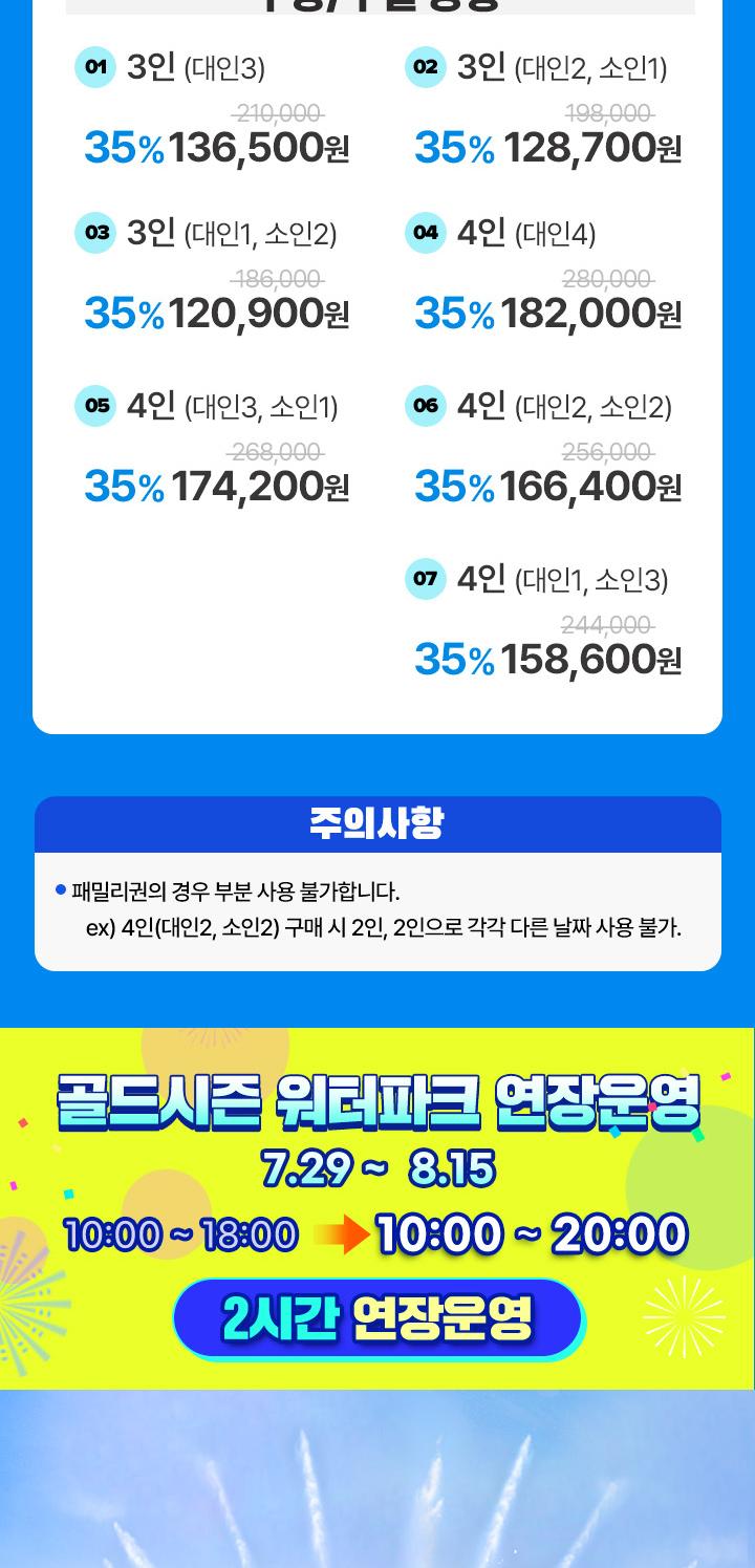 상품 상세 이미지 2