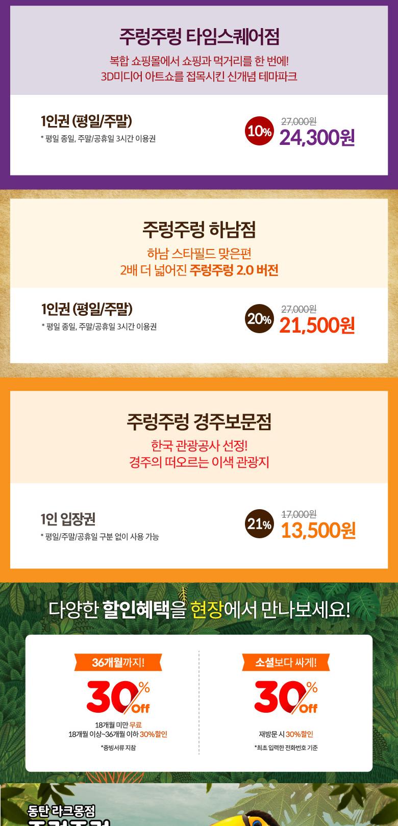 상품 상세 이미지 3