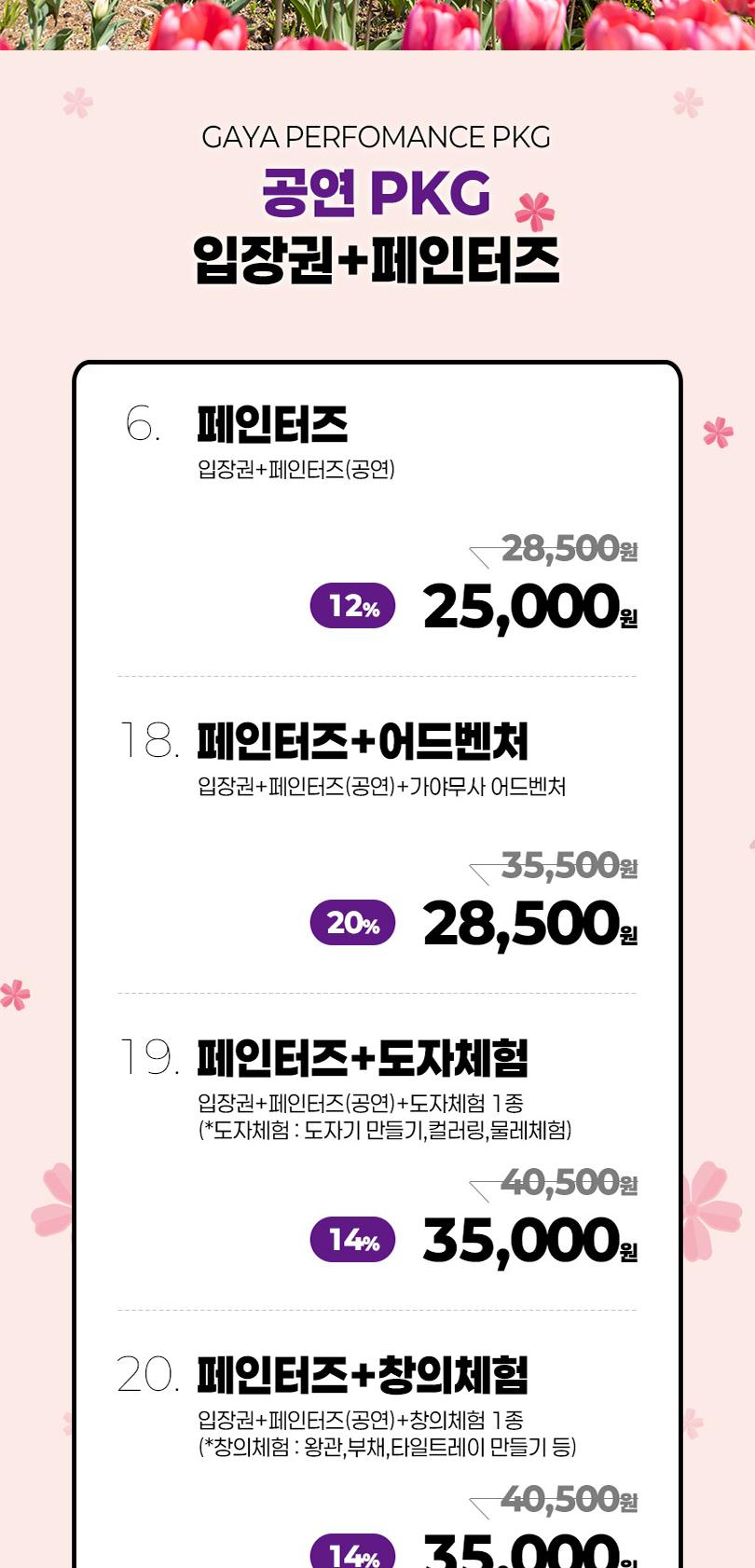 상품 상세 이미지 3