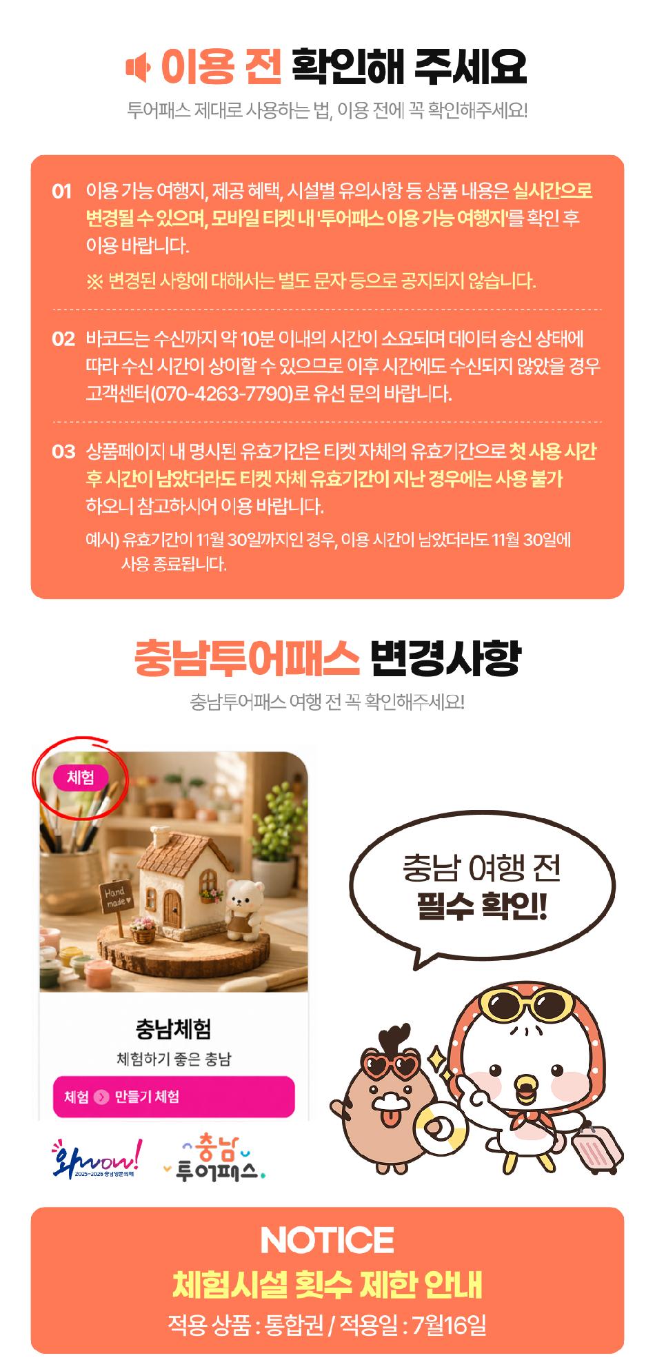 상품 상세 이미지 2