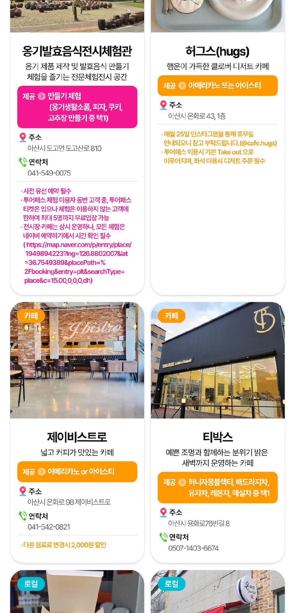상품 상세 이미지 32