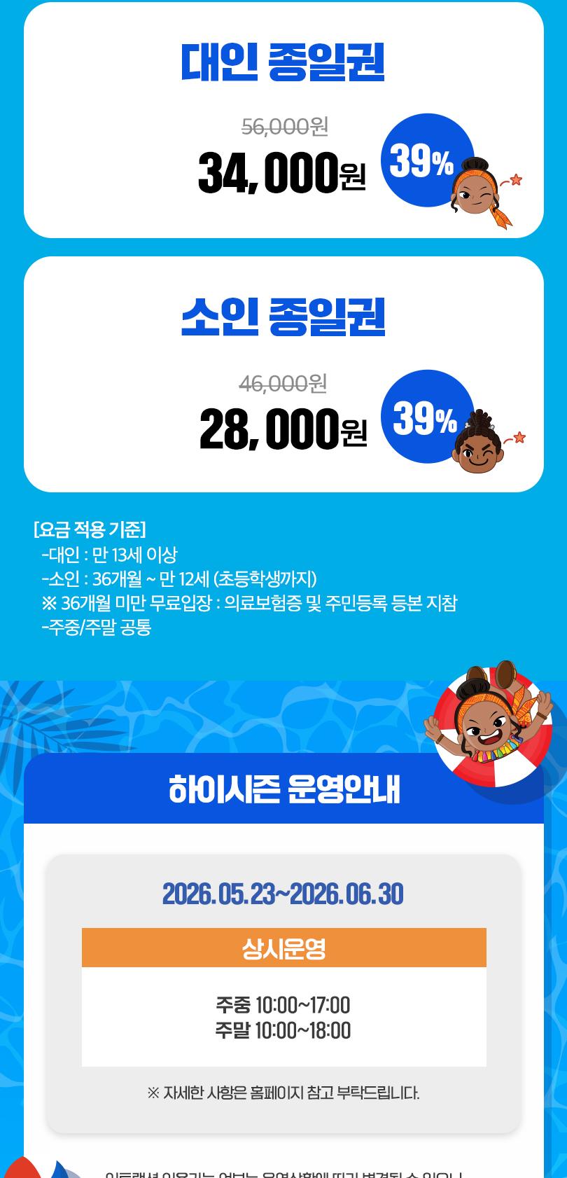 상품 상세 이미지 3