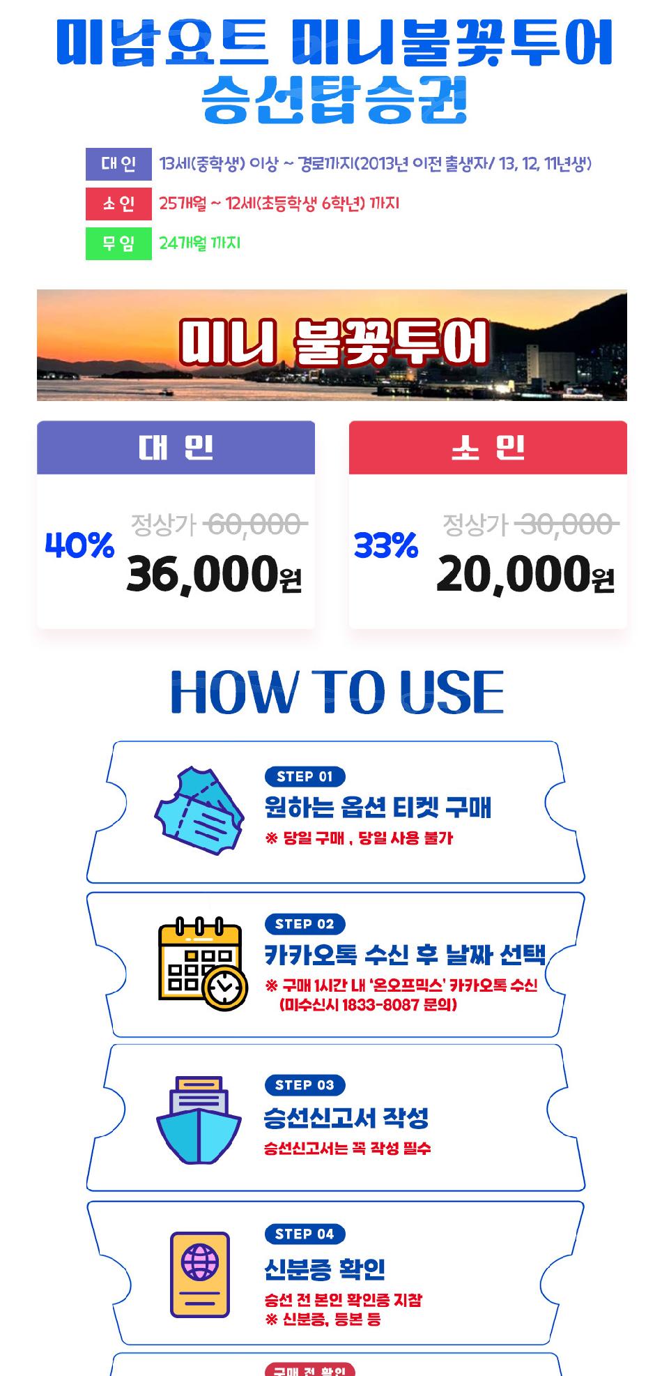 상품 상세 이미지 2