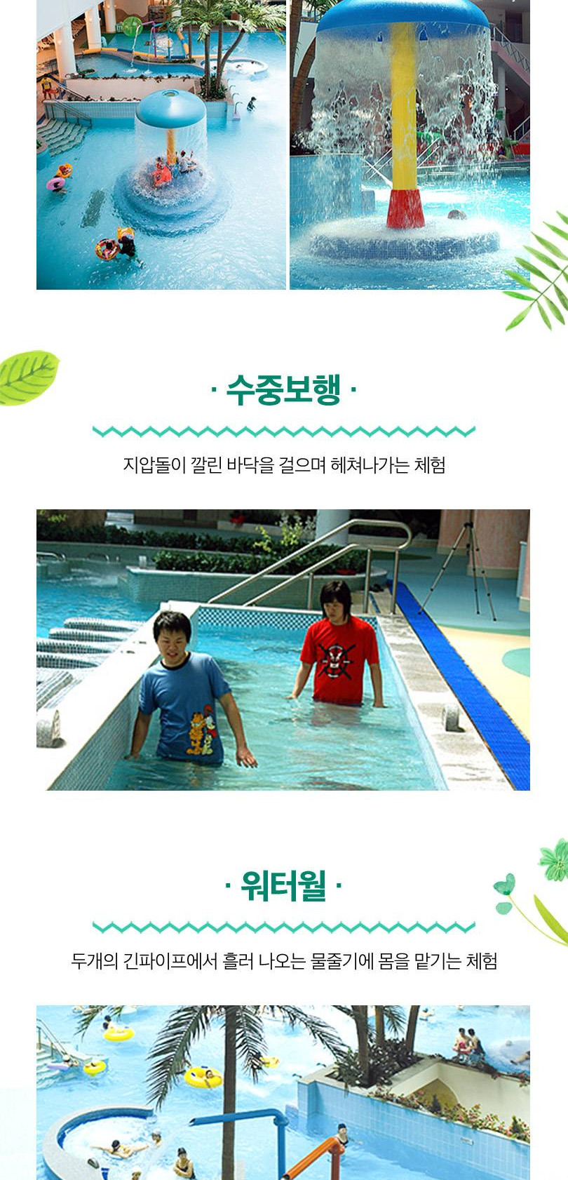 상품 상세 이미지 7