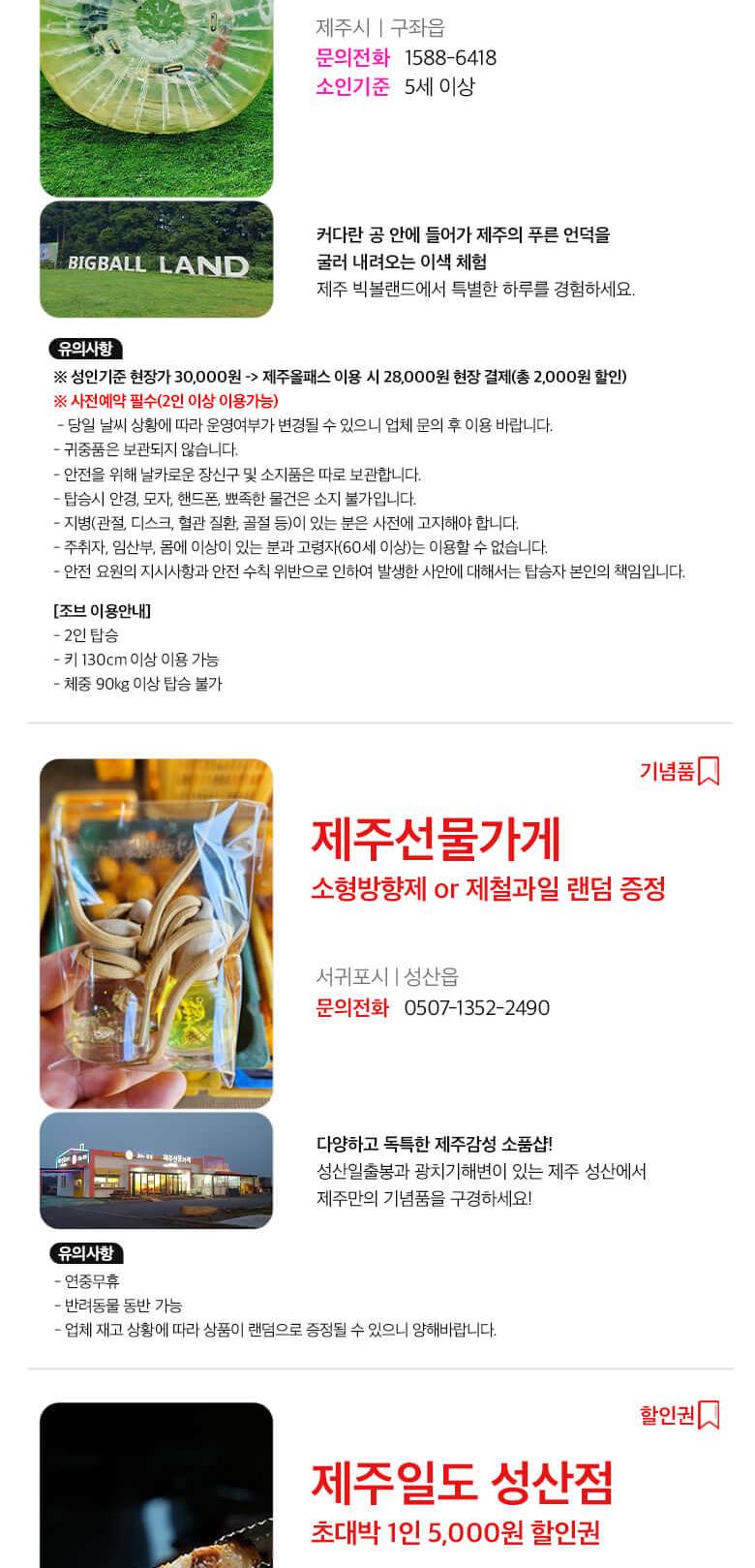 상품 상세 이미지 27