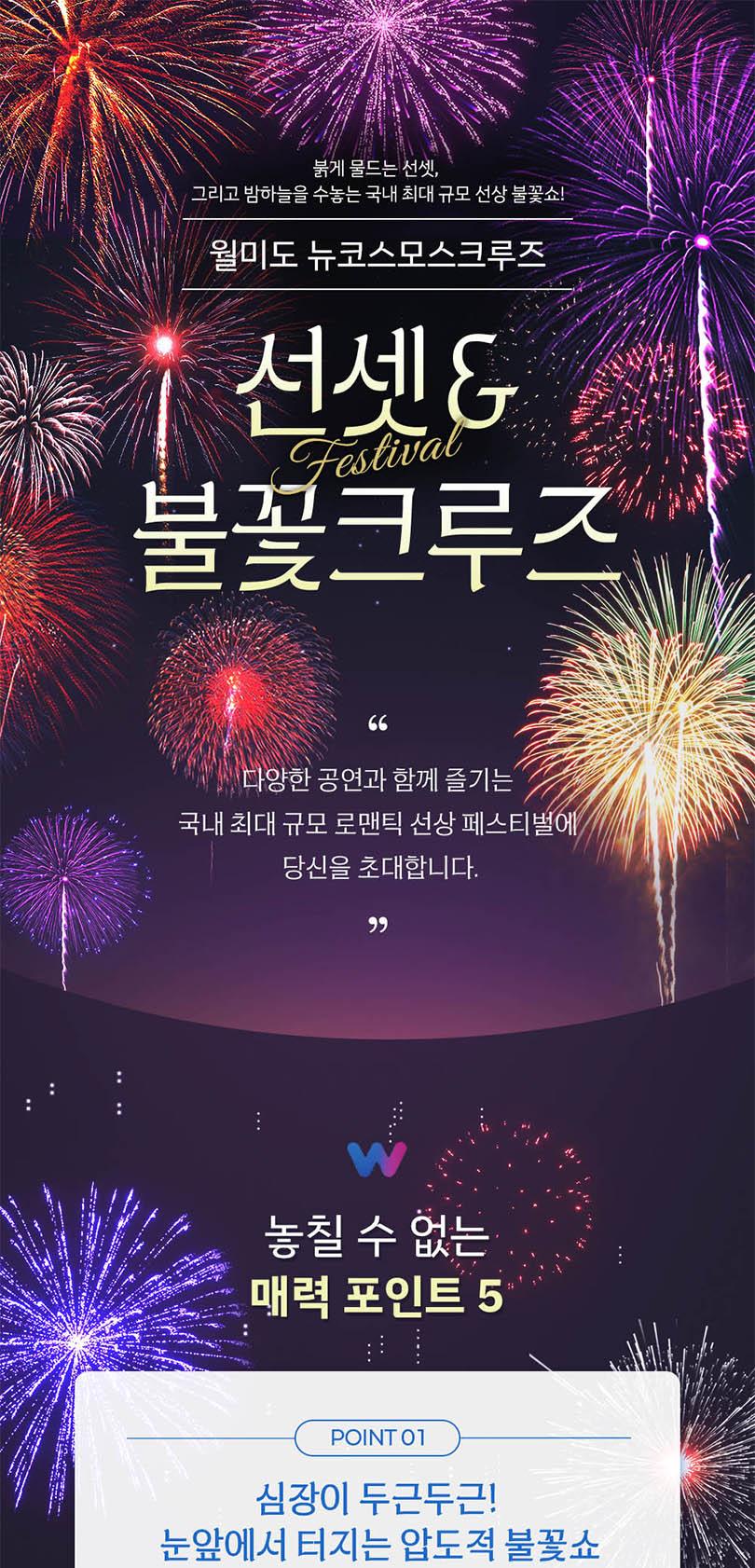 상품 상세 이미지 1