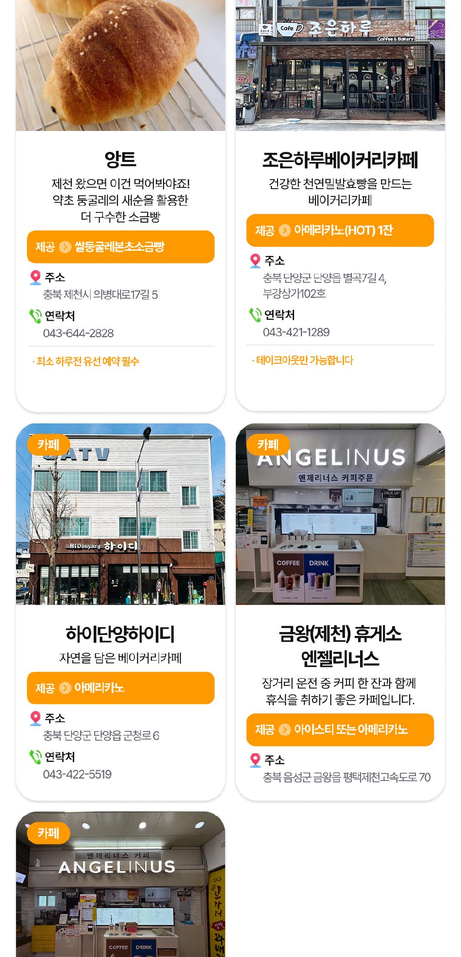 상품 상세 이미지 15