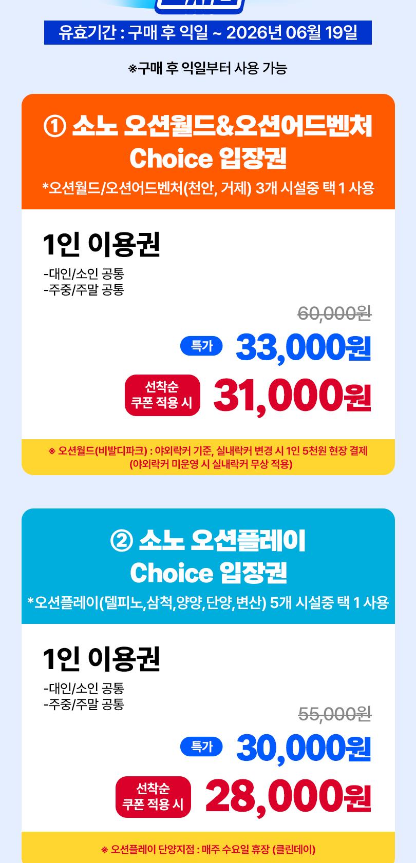 상품 상세 이미지 3