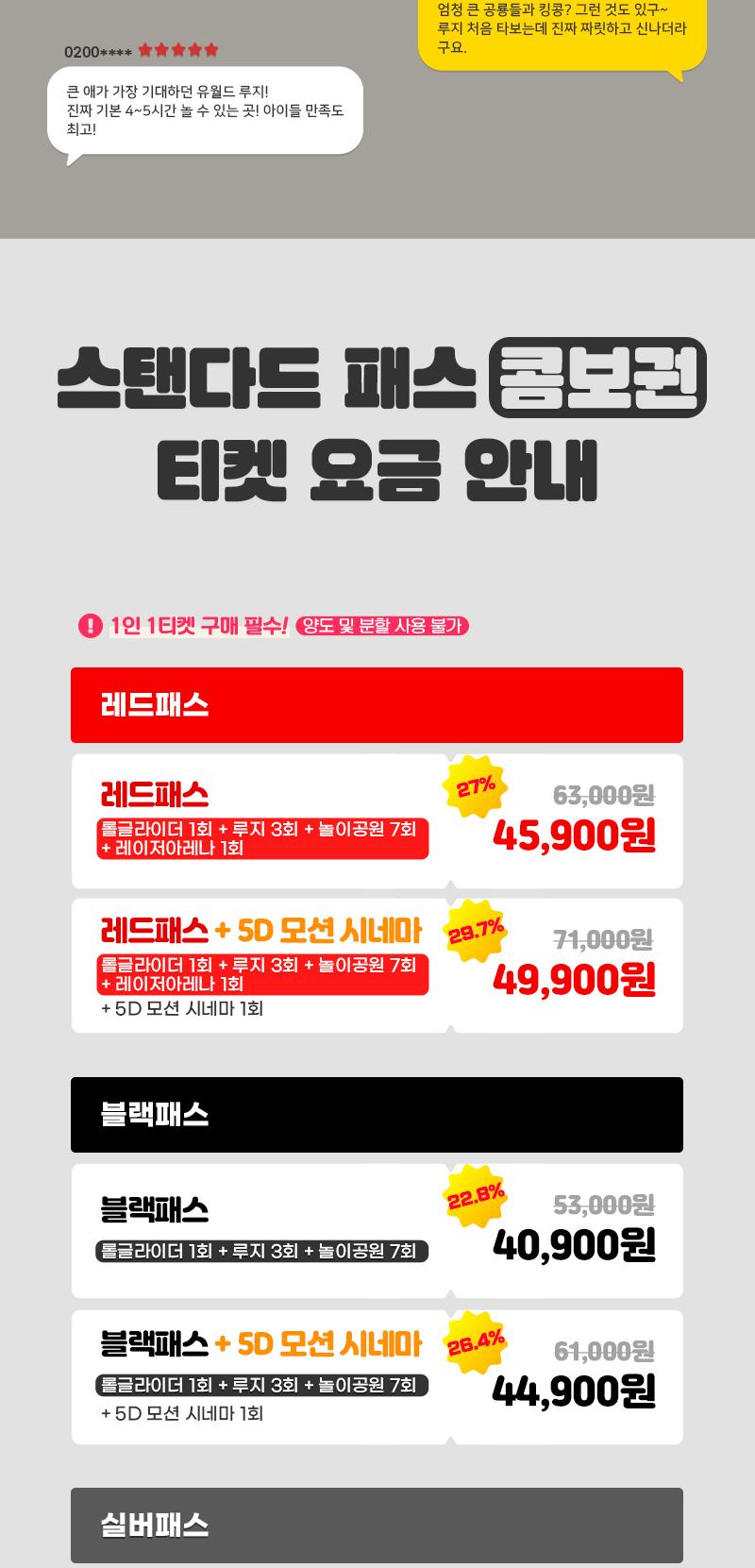 상품 상세 이미지 2